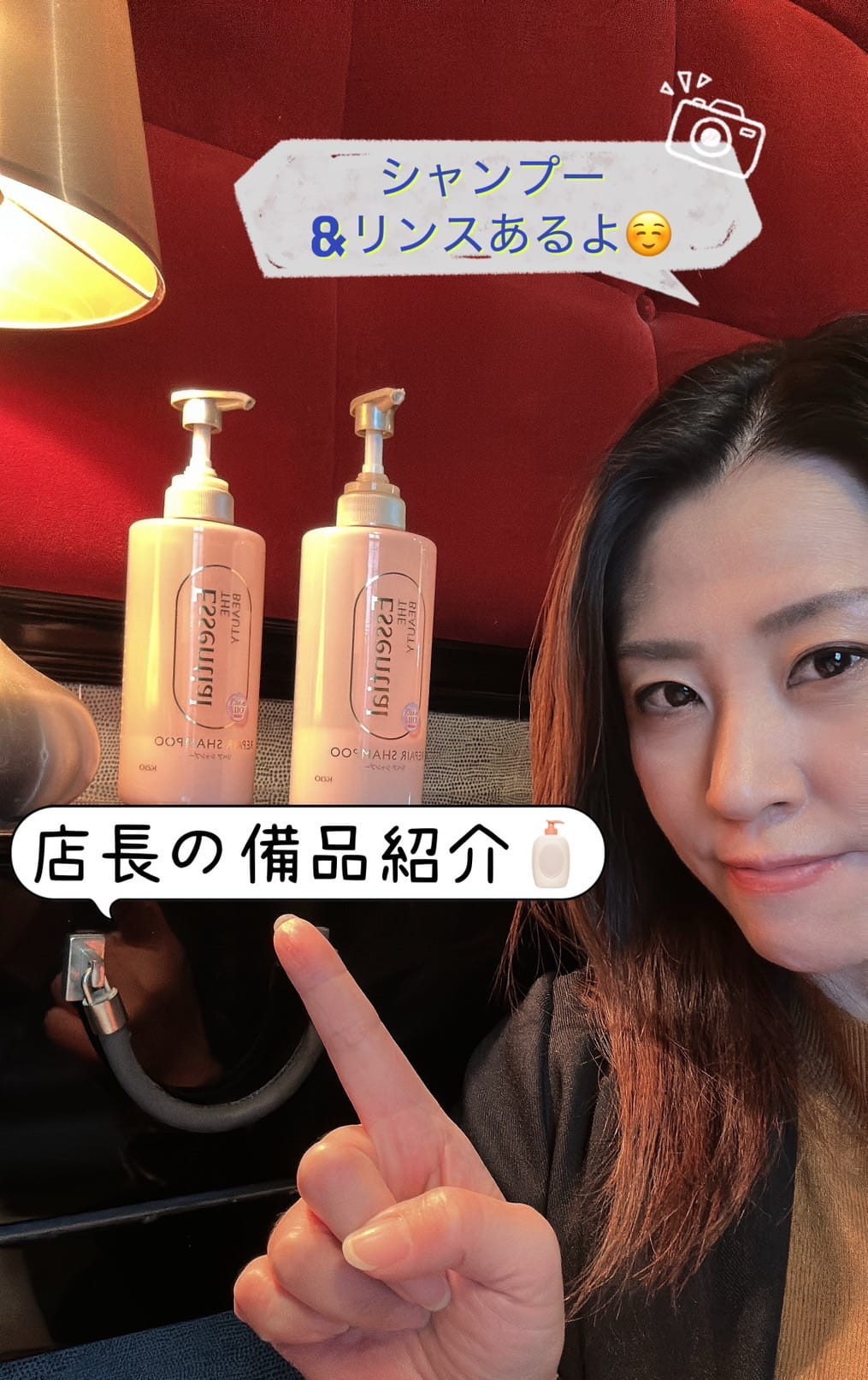ピアの備品って 何が常備されてるのか？第2弾 2025-08-11 15:03:11 | クラブピア(エスペランサグループ)店長ブログ