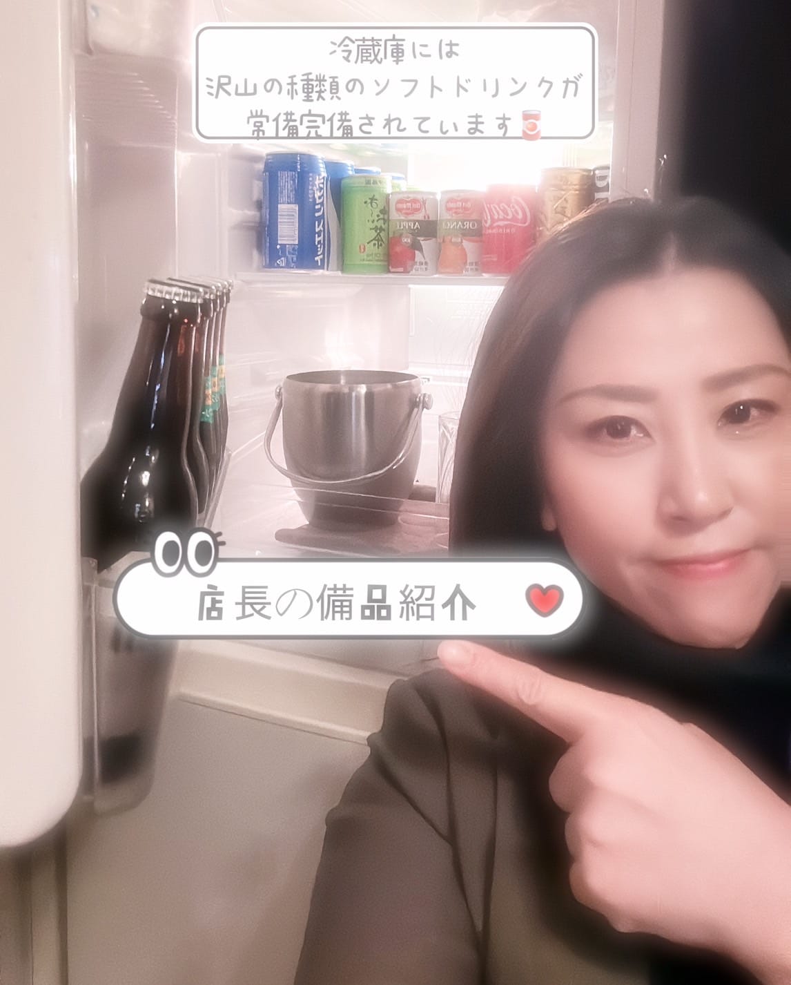 ピアの備品って 何が常備されてるのか？第3弾 2025-08-11 17:02:25 | クラブピア(エスペランサグループ)店長ブログ
