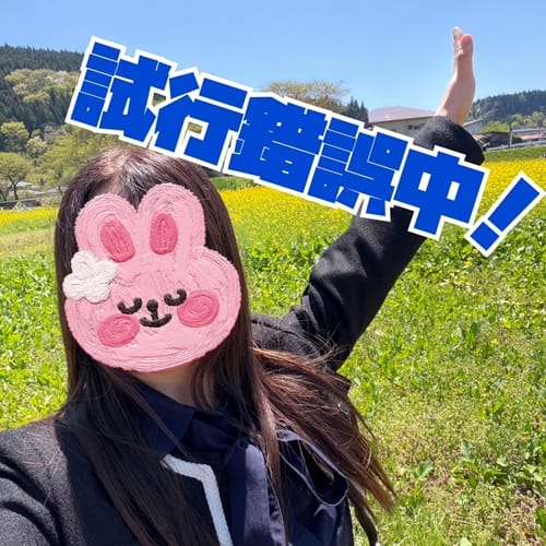 試行錯誤中！ 2026-06-06 09:19:03 | 秋葉原コスプレ学園in仙台店長ブログ