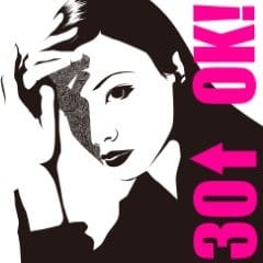 主婦もガッツリ稼げます！急なお子様トラブルも迅速に対応！ 2026-01-20 12:52:39 | 回春堂 梅田店店長ブログ