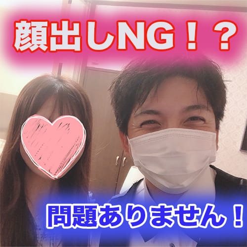 「顔出しできないと稼ぎにくい」当店がその常識を覆します！ 2026-07-09 13:38:47 | Royal LIPS VIP(ロイヤルリップスVIP)店長ブログ