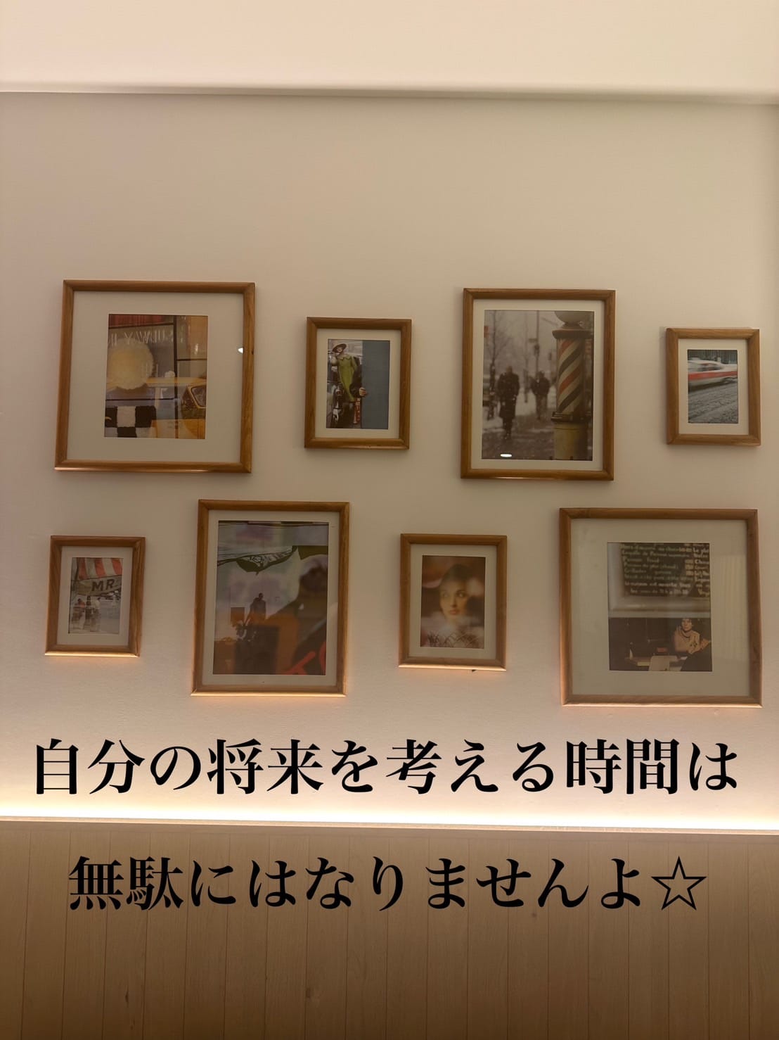 目標を持つ事も大事だと思います！ 2026-05-13 18:19:17 | Crystal店長ブログ
