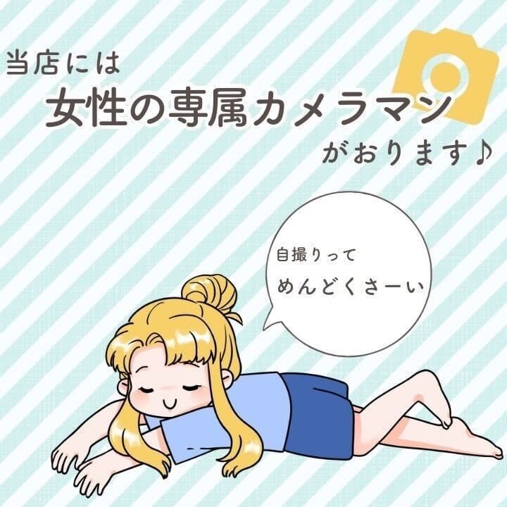 自撮りってめんどくさ〜い 15:18 - 2026年08月12日 | Keep店長ブログ