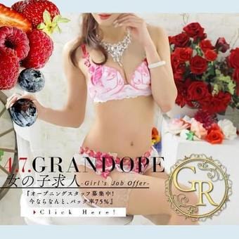 ★☆★今月限定豪華入店特典あります！★☆★ 2026-02-09 12:27:28 | ゴールド リシャール福岡店長ブログ