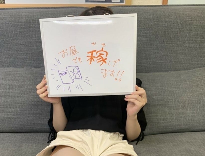 【働く女の子に質問】お昼でも稼げますか？ 2026-03-12 11:36:55 | TWO×TOP（ツートップ）店長ブログ