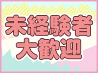 女の子大募集中(*^▽^*) 2026-03-26 17:28:21 | ANGEL八戸-エンジェル-店長ブログ