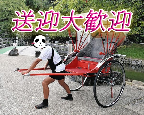 家が遠方なのですが、遠くても送迎していただけますか？ 2026-06-12 10:51:53 | ガーデン店長ブログ