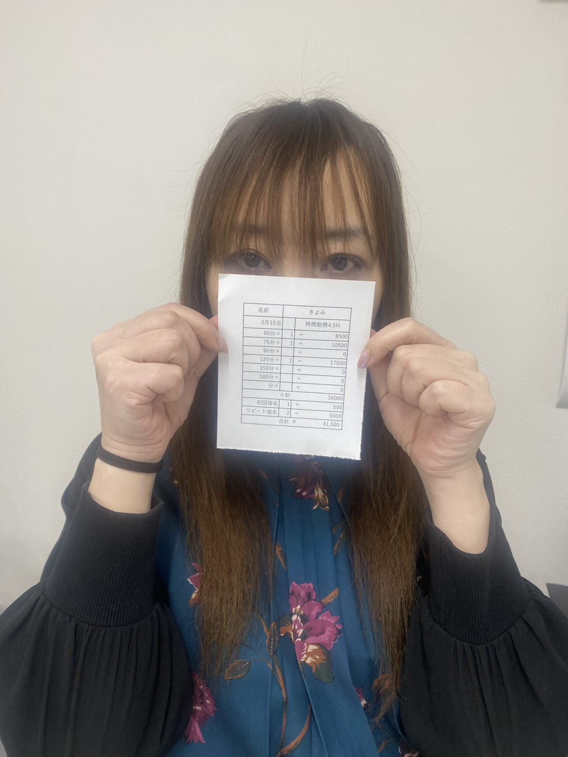 きよみ奥様のご紹介！！ 2026-08-18 12:00:49 | SUTEKIな奥様は好きですか？店長ブログ