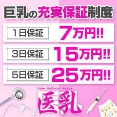 働きやすさ200％宣言！ 2026-04-12 21:00:56 | SAPPORO 医乳店長ブログ