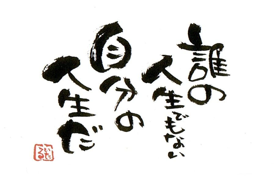 【おススメの理由】風俗で働こうか迷ってる？やるなら今でしょ！！ 2026-01-10 22:49:23 | 清楚系素人美女専門店熊本デリバリーヘルスイットク1109ITTOKU店長ブログ