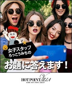 ～シングルマザーと貧困と風俗というお仕事～この業界に入る女の子に伝えたいことは何ですか？ 2026-02-11 14:55:21 | ホットポイントVilla店長ブログ