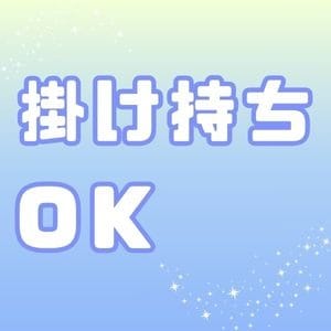 掛け持ちOK✨ 2026-05-20 07:13:19 | COCOON(コクーン)店長ブログ