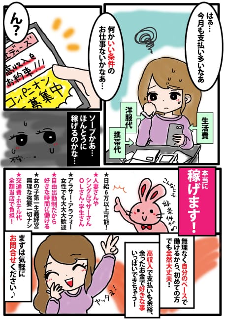 ◇女性コンパニオン大募集◇ 2026-08-09 23:30:32 | エディーズ店長ブログ