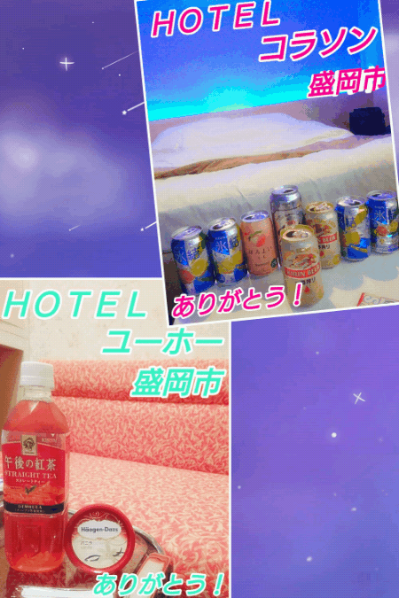 「第1129回、ラブホテル一覧」12/16(土) 11:47 | すず凛【すずりん】の写メ・風俗動画
