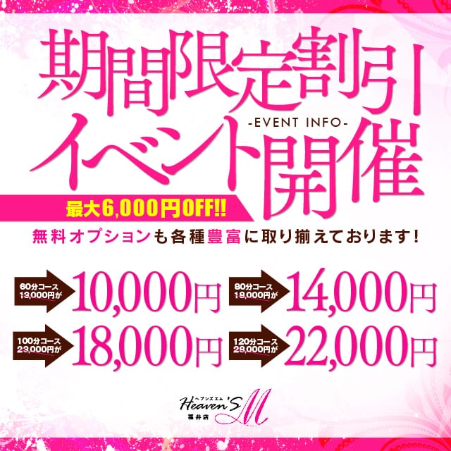 「期間限定イベント」12/24(日) 14:45 | りんの写メ・風俗動画