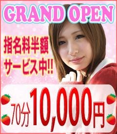 「ハーフ専門デリヘル 70分 10000円」12/30(土) 11:30 | オープンイベント開催中!!の写メ・風俗動画