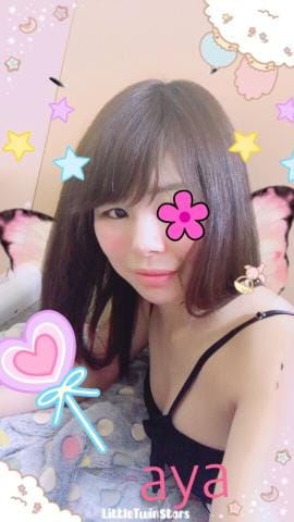「12時〜出勤しま〜す♪」02/11(日) 10:20 | あやの写メ・風俗動画