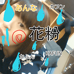 「衝撃波」03/29(木) 10:03 | 安奈-あんな-の写メ・風俗動画
