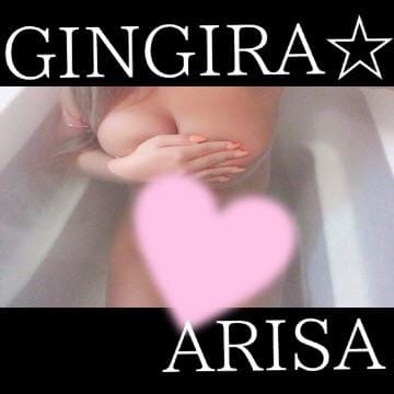 「?」04/20(金) 09:48 | ARISAの写メ・風俗動画
