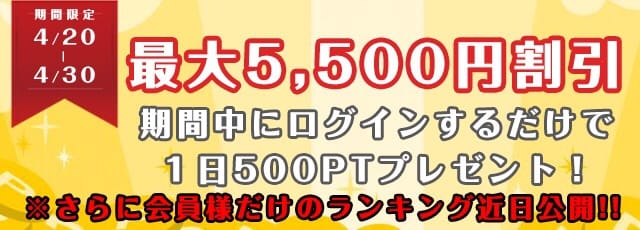 「ちょっぴり寝坊、、汗」04/22(日) 10:30 | めいの写メ・風俗動画