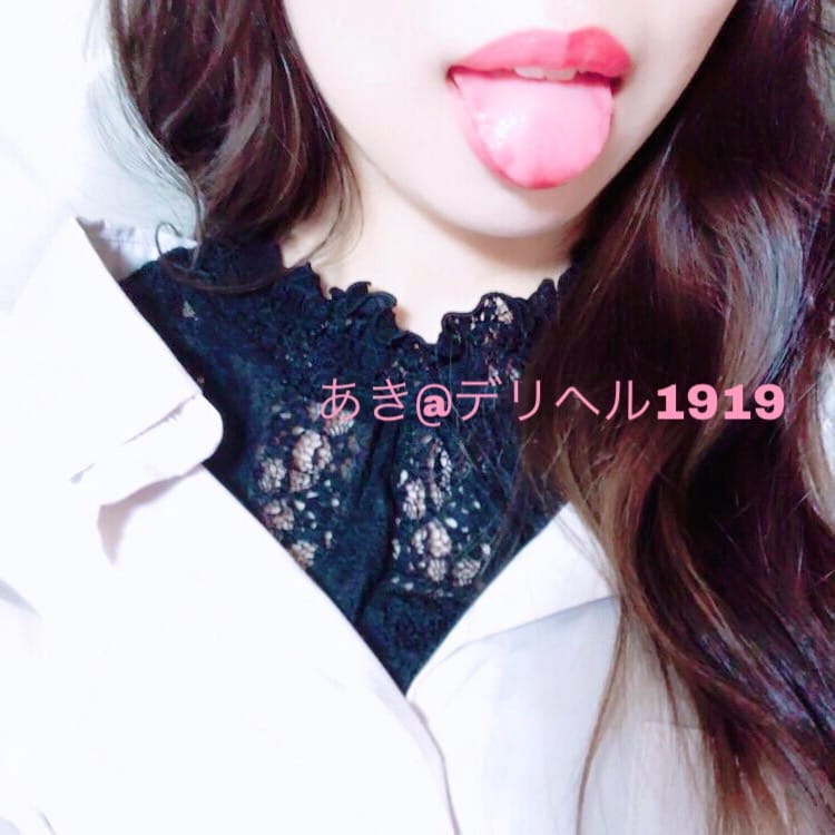 「こんにちはー」04/23(月) 16:02 | あきの写メ・風俗動画