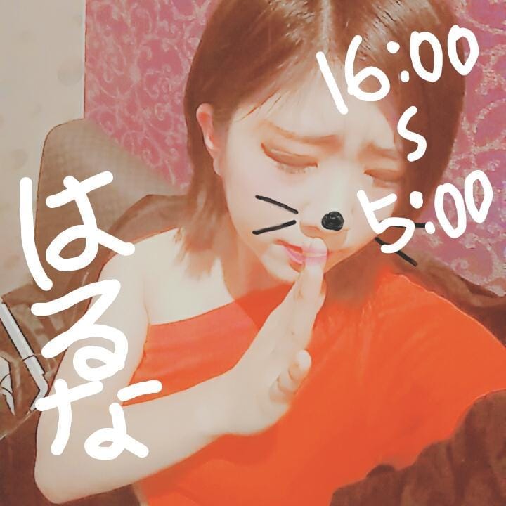 「謝罪と出勤予定(´;ω;`)」04/24(火) 14:24 | 水城はるなの写メ・風俗動画