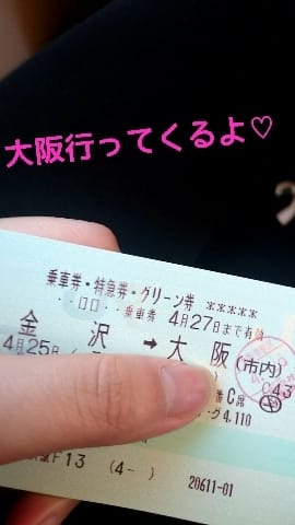 「行ってきます?」04/25(水) 07:32 | まりなの写メ・風俗動画
