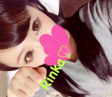 「?お礼?」04/27(金) 04:58 | Rinka りんかの写メ・風俗動画