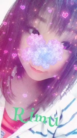 「☆りむ☆」05/21(月) 22:45 | りむの写メ・風俗動画