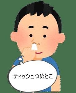 「子供のころ憧れた…」05/22(火) 20:25 | 立花わかなの写メ・風俗動画