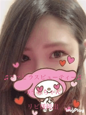 「遅くになりましたが」05/25(金) 02:23 | 優羅の写メ・風俗動画