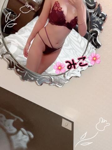 「広島(●▲●)」11/29(火) 23:25 | みこの写メ