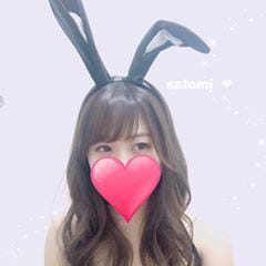 「おやすみなさーい」05/26(土) 01:21 | さとみの写メ・風俗動画