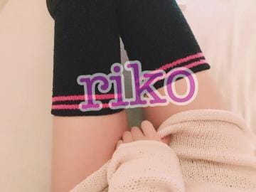 「こんばんは」05/31(木) 21:21 | 璃子(りこ)の写メ・風俗動画