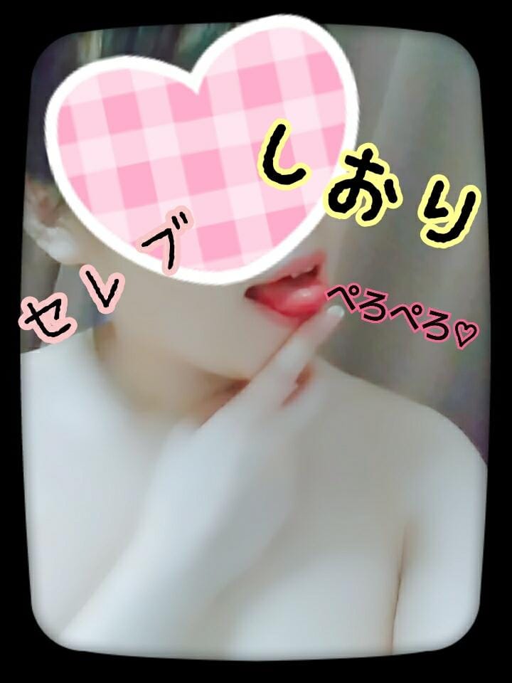 「おやすみなさい♡」06/13(水) 10:54 | 下平しおりの写メ・風俗動画