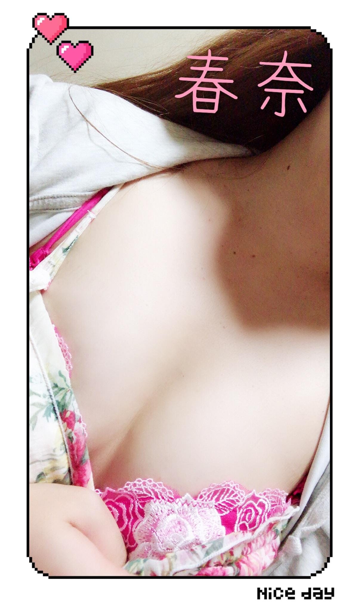「出勤したよ❤」06/15(金) 20:16 | 春奈(はるな)の写メ・風俗動画