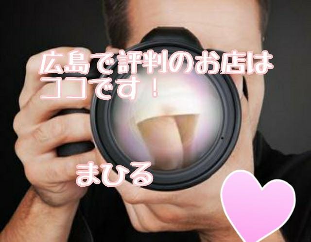 「おそよう☆」06/17(日) 11:19 | マヒルの写メ・風俗動画