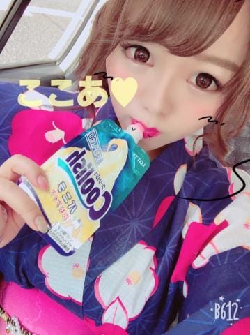 「自撮り動画?」06/18(月) 03:01 | ここあの写メ・風俗動画