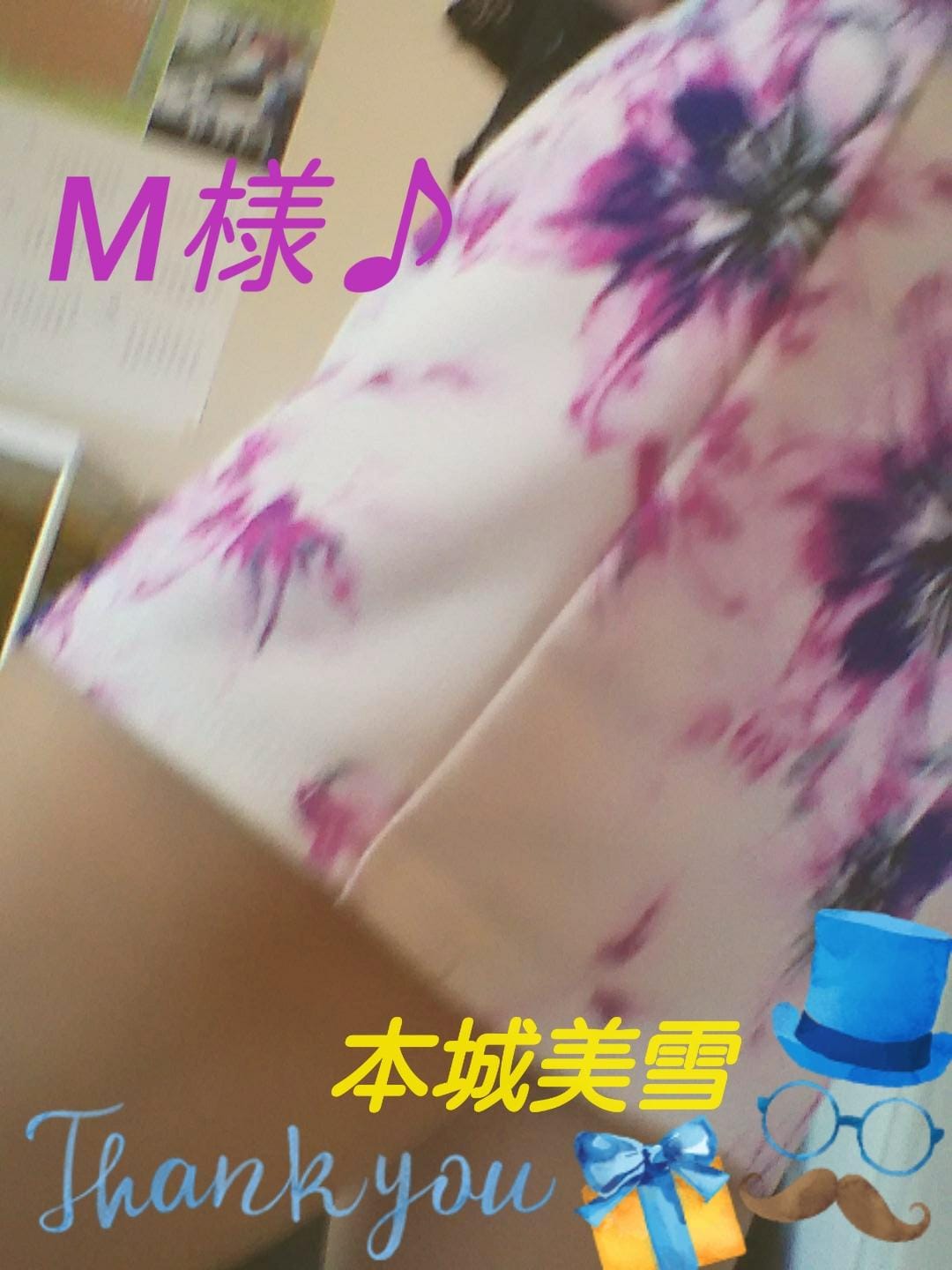 「心より…お礼♪」06/18(月) 08:46 | 本城美雪の写メ・風俗動画