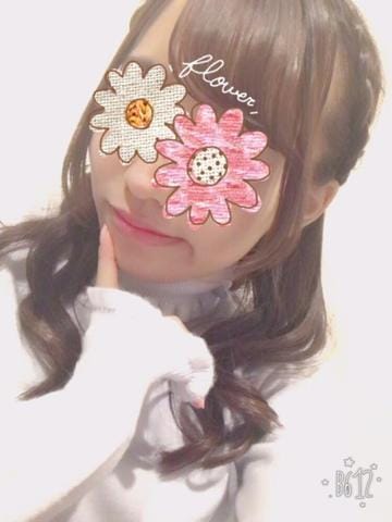 「今日、出勤しますっ」06/19(火) 09:04 | 南(みなみ)の写メ・風俗動画