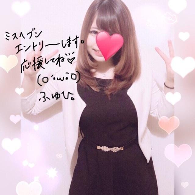 「ペコ!(○´・ω・`○)」06/21(木) 06:16 | Fuyuhi フユヒの写メ・風俗動画
