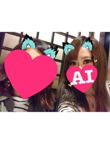 「これから♪」06/21(木) 17:30 | あいの写メ・風俗動画