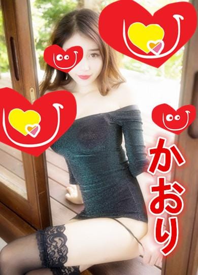 「エッチぃ~なお兄様ゃ オッパイ好きなお兄様」07/11(水) 23:22 | かおりの写メ・風俗動画
