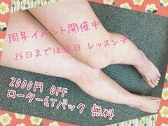 「周年イベント開催中」07/17(火) 12:45 | ユンの写メ・風俗動画