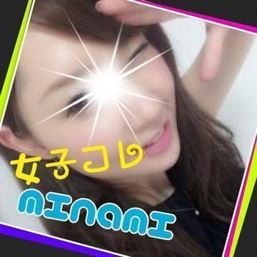 「お礼だよ♪」07/17(火) 21:25 | みなみの写メ・風俗動画