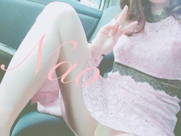 「向かっております?」07/18(水) 15:06 | 希崎 奈央の写メ・風俗動画