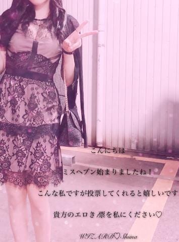 「何で( ;∀;)」07/20(金) 10:17 | 椎菜【シイナ】の写メ・風俗動画