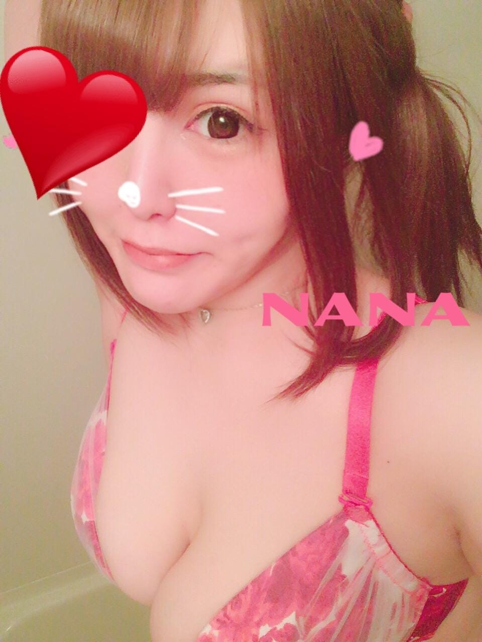 「ありがとう(*´ω`*)」07/23(月) 18:02 | 七奈(なな)の写メ・風俗動画