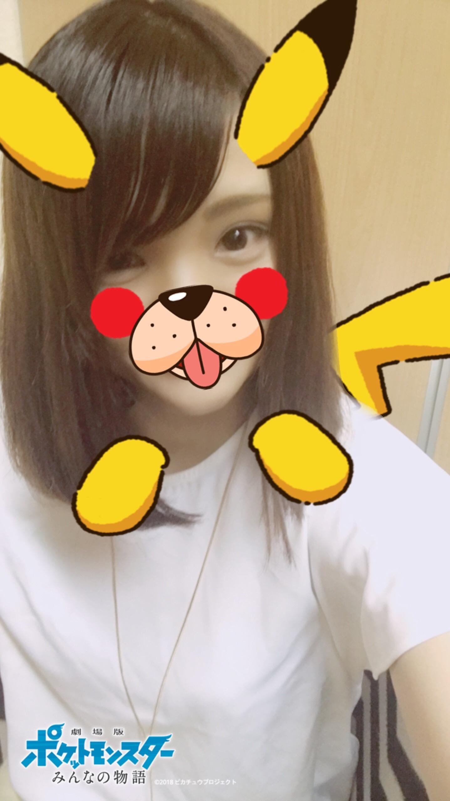 「ピカチュー♡」07/23(月) 23:22 | めいの写メ・風俗動画