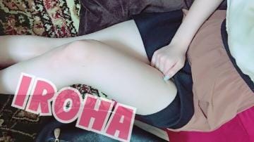 「??」08/09(木) 03:06 | いろはの写メ・風俗動画